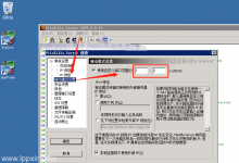 FileZilla 425 无法连接FTP的解决方法(阿里云服务器)-贝壳主机网