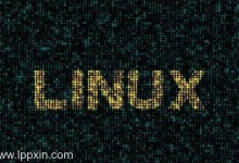 Linux日志文件系统原来是这样工作的-贝壳主机网