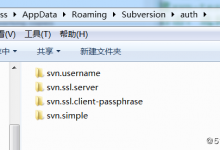 svn服务器安装在centos7系统平台-贝壳主机网