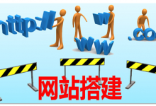 如何用腾讯云服务器搭建个人网站?-贝壳主机网