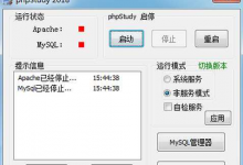 腾讯云服务器配置php环境的方法-贝壳主机网