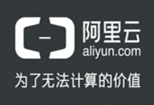 阿里云如何挂载数据盘?阿里云挂载数据盘一键脚本-贝壳主机网