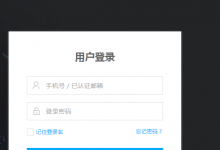 小鸟云服务器登陆图文教程-贝壳主机网