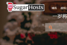 SugarHosts云服务器如何开启访问端口和使用安全组-贝壳主机网