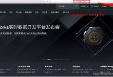 阿里云服务器实现域名解析步骤(小白教程)-贝壳主机网