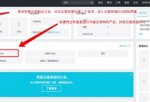 阿里云ECS实例设置用户root密码和远程连接的方法-贝壳主机网