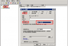 远程登录Windows系统的ECS实例提示“远程桌面连接已断开”错误的解决方法-贝壳主机网