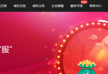 新网云主机如何使用密钥进行登陆-贝壳主机网