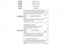 阿里云负载均衡SLB安装SSL证书的方法-贝壳主机网