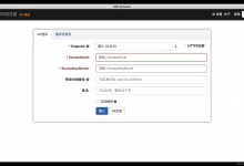 阿里云OSS访问权限配置(RAM权限控制)实现-贝壳主机网