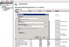 云主机IIS7.5支持PHP5.3以上版本和MYSQL-贝壳主机网