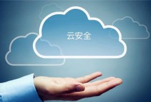 云服务器使用CDN与高防ip有什么区别?-贝壳主机网
