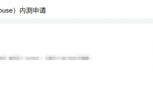 腾讯云轻量应用服务器(Lighthouse)初体验-贝壳主机网