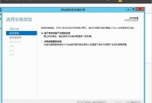 阿里云服务器Windows实例公网网络异常的解决方法-贝壳主机网