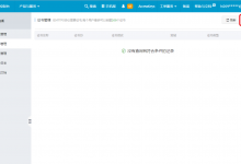 阿里云部署SSL证书详解-贝壳主机网
