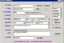 ecs云服务器怎么搭建网站-贝壳主机网