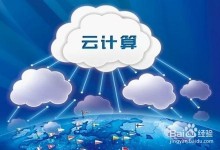 云服务器是什么?云服务器有什么优势?-贝壳主机网