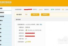 怎样操作云服务器-贝壳主机网