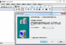 从Windows系统的本地连接到Linux系统的腾讯云服务器的方法-贝壳主机网