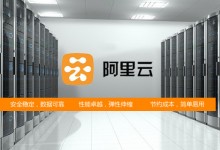 云服务器和VPS有什么区别?-贝壳主机网