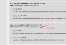阿里云的WindowsServer2016上部署php+apache-贝壳主机网