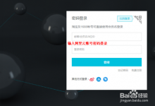 阿里云服务器忘记密码怎么办?阿里云ECS密码重置图文教程-贝壳主机网