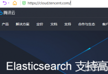腾讯云服务器怎么购买 腾讯云服务器购买流程-贝壳主机网