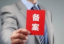 免备案云主机的真假鉴别-贝壳主机网