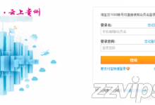 如何登陆阿里云服务器,阿里云服务器怎么登陆-贝壳主机网