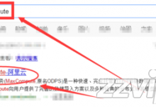 怎么注册阿里云帐号-贝壳主机网