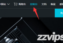阿里云账号密码忘记了怎么办?阿里云账号密码找回方法-贝壳主机网