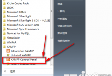 xampp集成环境怎样使用MySQL数据库-贝壳主机网