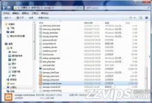 XAMPP集成环境中MySQL数据库的使用-贝壳主机网
