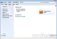 远程桌面连接命令mstsc怎么用-贝壳主机网