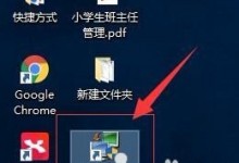 phpstudy如何开启openSSL?-贝壳主机网