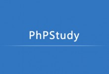 phpStudy V8设置301重定向跳转的实现方法-贝壳主机网