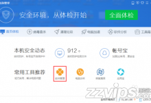 phpstudy怎么卸载?如何彻底删除phpstudy-贝壳主机网