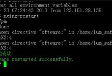 LuManager新开网站403故障的解决方法-贝壳主机网