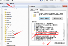 phpstudy mysql启动不了的解决方法-贝壳主机网