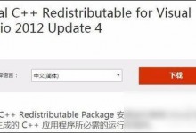 安装wampserver提示丢失MSVCR100.dll的解决方法-贝壳主机网