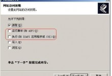 HTTP 错误 403.1禁止访问:禁止执行访问的完美解决方法-贝壳主机网