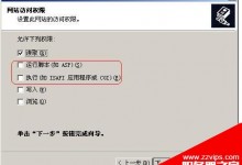 HTTP 错误 403.1 - 禁止访问:执行访问被拒绝。 解决方法该页无法显示-贝壳主机网