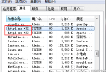 phpstudy怎么卸载?phpstudy卸载图文教程-贝壳主机网