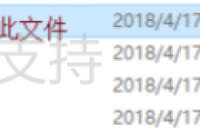 PHPStudy下如何为Apache安装SSL证书的方法步骤-贝壳主机网