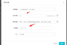 宝塔Linux面板如何绑定域名?登录地址是多少?-贝壳主机网