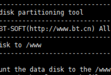 宝塔面板Linux自动磁盘挂载工具 BT-Panel 1.0-贝壳主机网