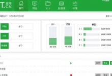 宝塔面板php.ini文件在哪里找-贝壳主机网