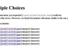 网站出现HTTP 300 Multiple Choices是什么意思?怎么处理?-贝壳主机网