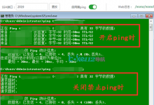 Linux宝塔面板如何实现服务器开启关闭禁止ping?-贝壳主机网