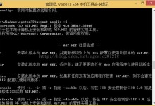 用户IIS APPPOOLDefaultAppPool登录失败的解决方法-贝壳主机网